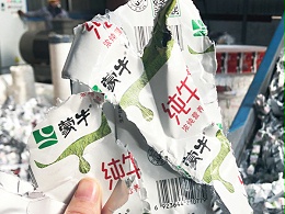 纸塑分离机让牛奶盒实现的再生之路