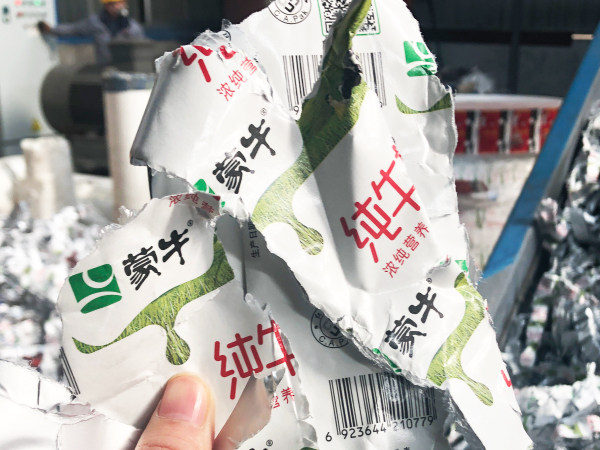 废旧牛奶盒