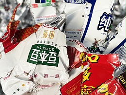 废旧牛奶盒