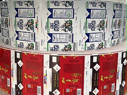 牛奶盒