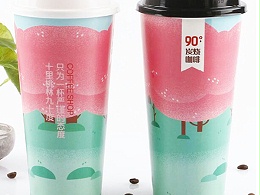 废旧奶茶杯