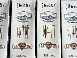废旧牛奶盒